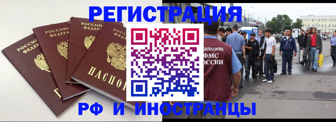 регистрация для школы в Заводоуковске